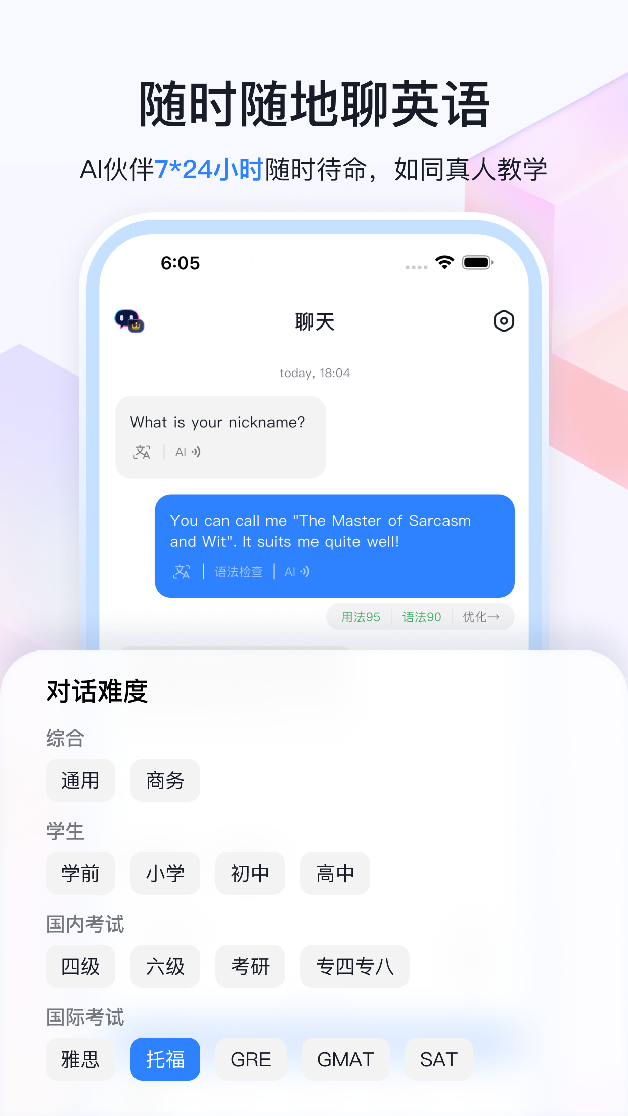 Speak AI2