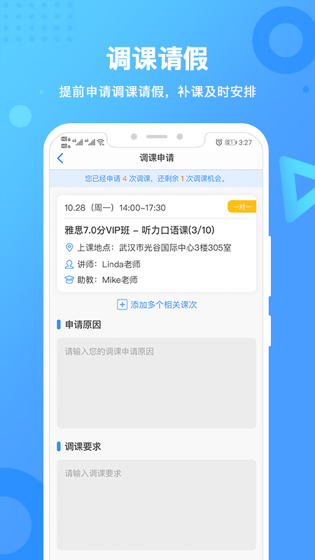 新航道3