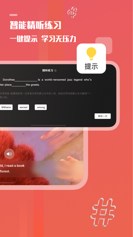 一句英语1
