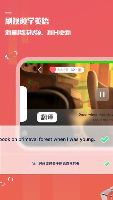 一句英语2