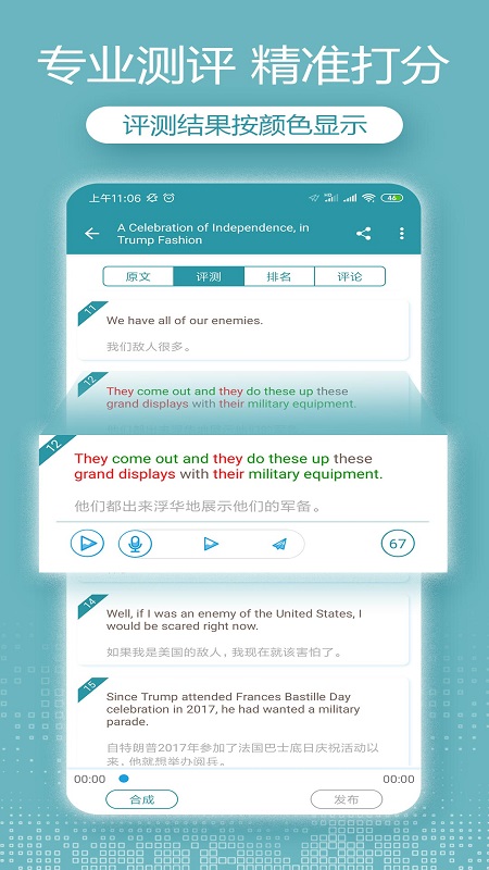 VOA常速英语2