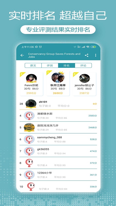 VOA常速英语3