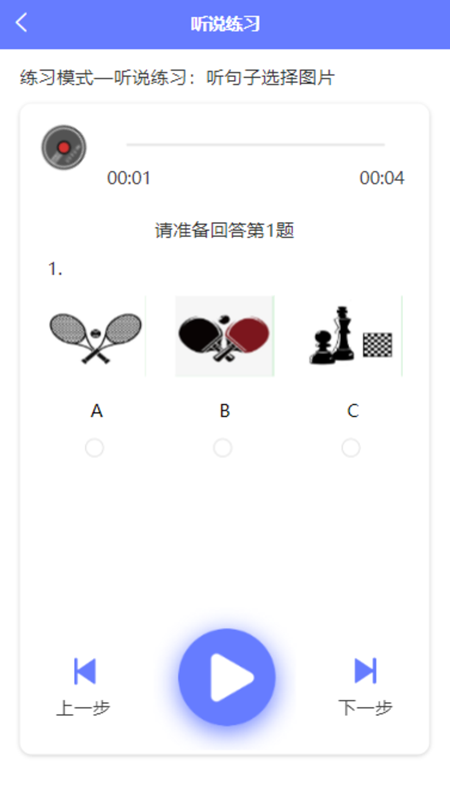E微学堂3