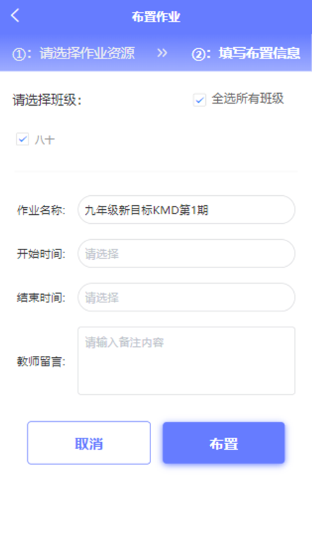 E微学堂4