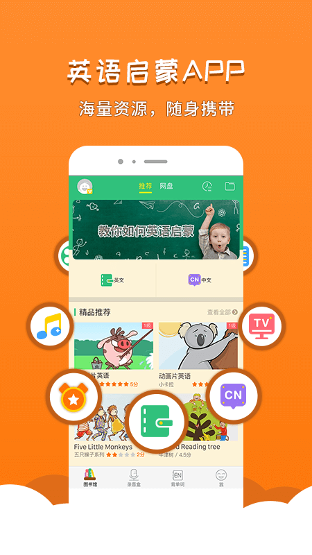 千读5