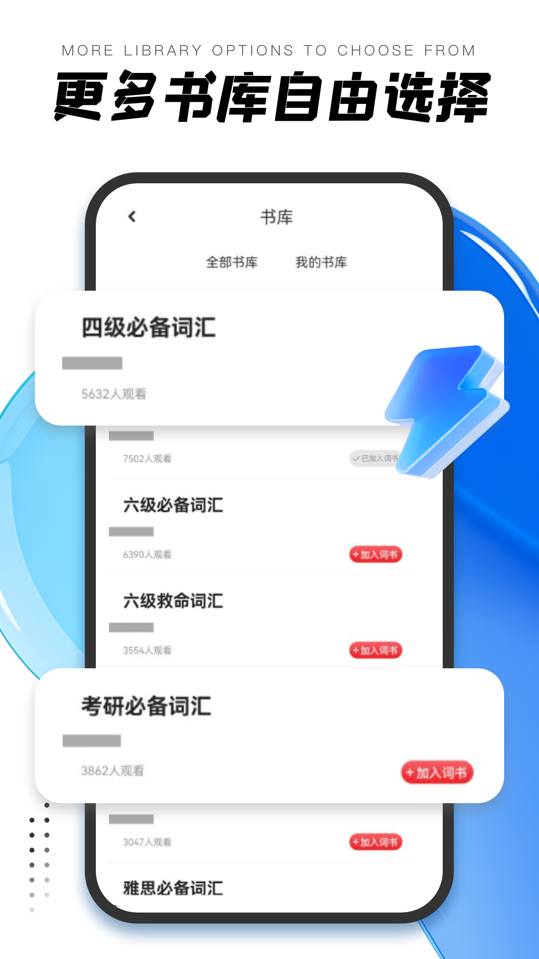 易考吧3