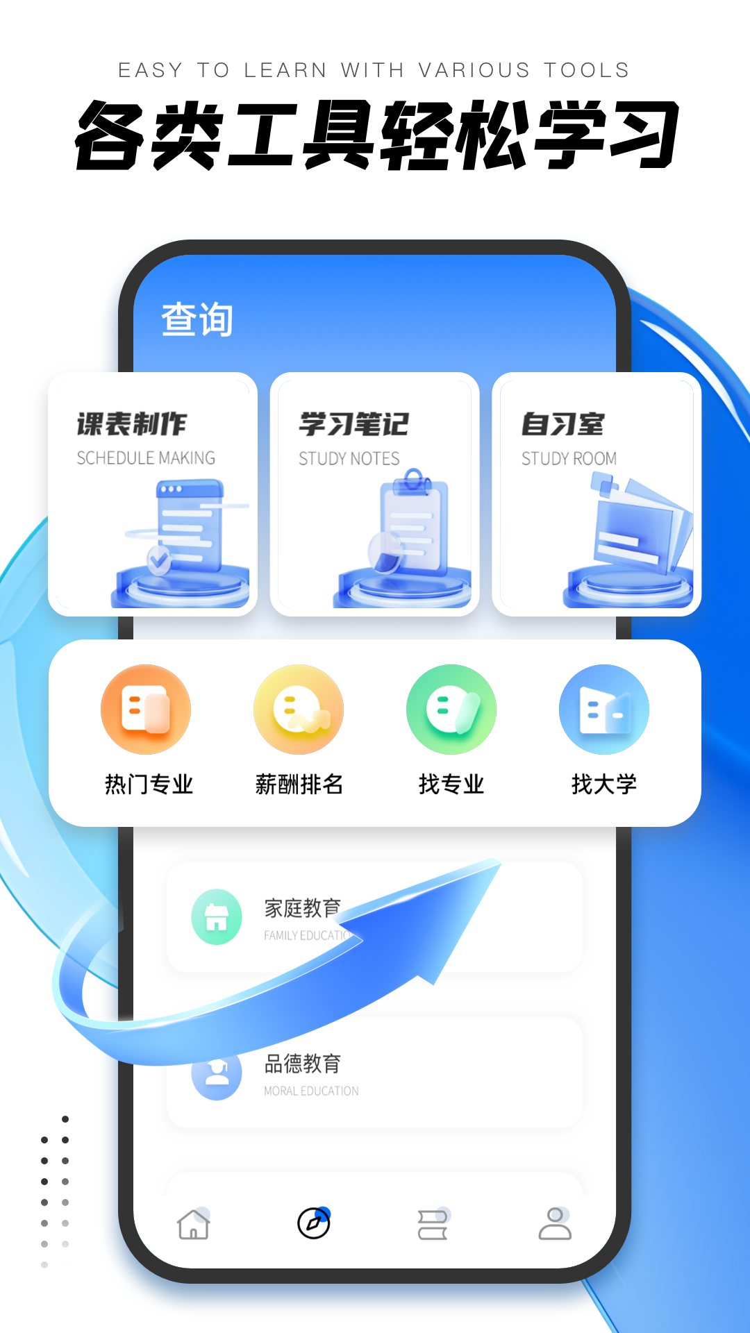易考吧1