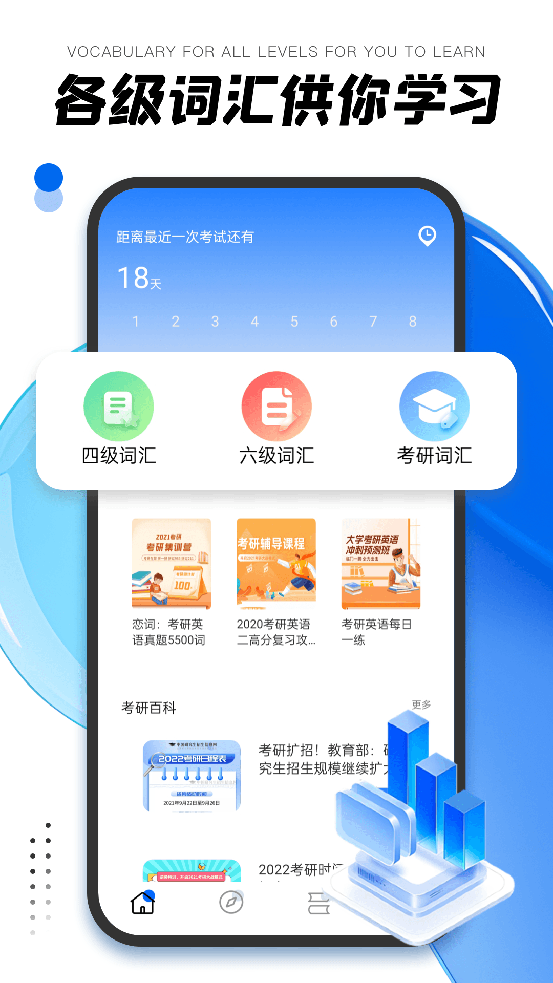 易考吧4