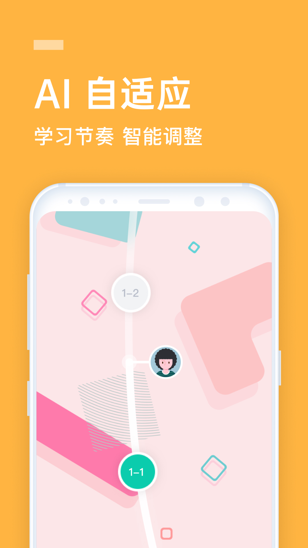 企业流利说2