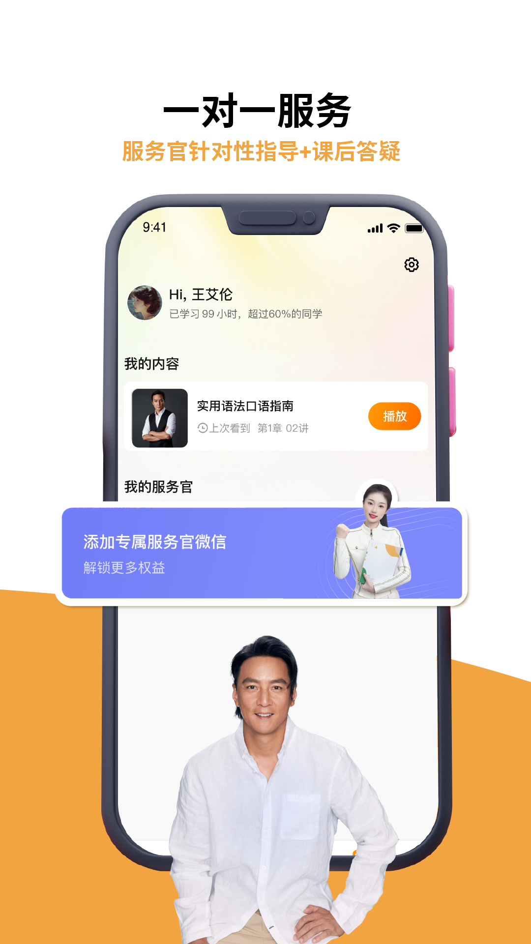雅识2
