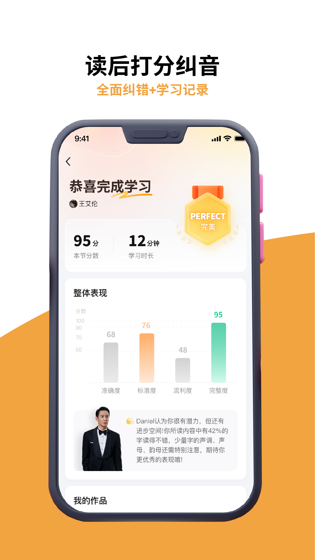 雅识3