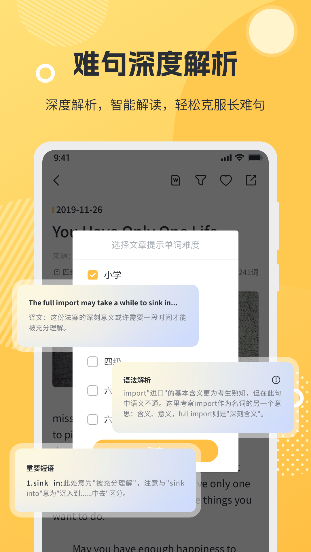 懒人英语阅读3