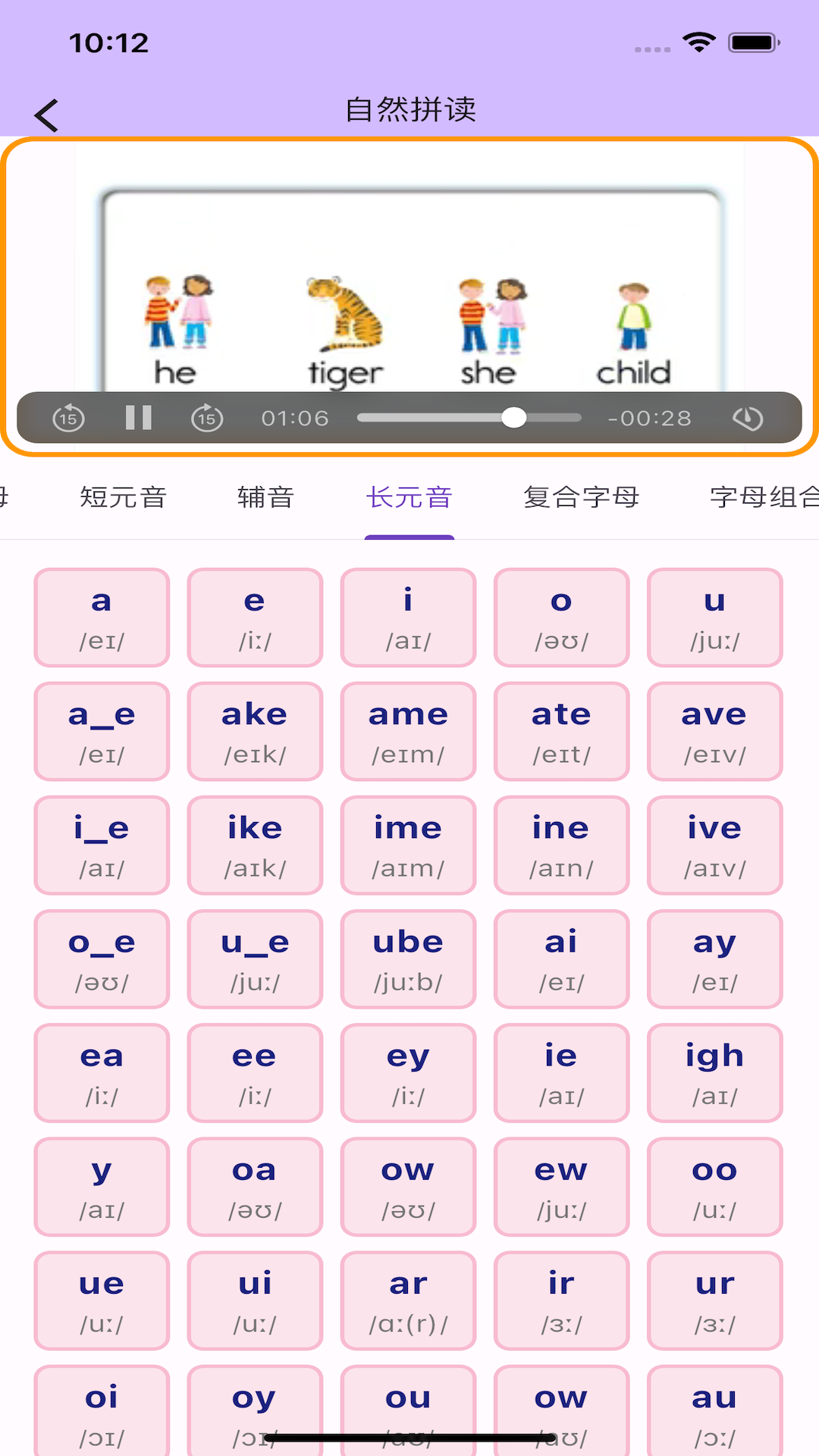 软书单词表1