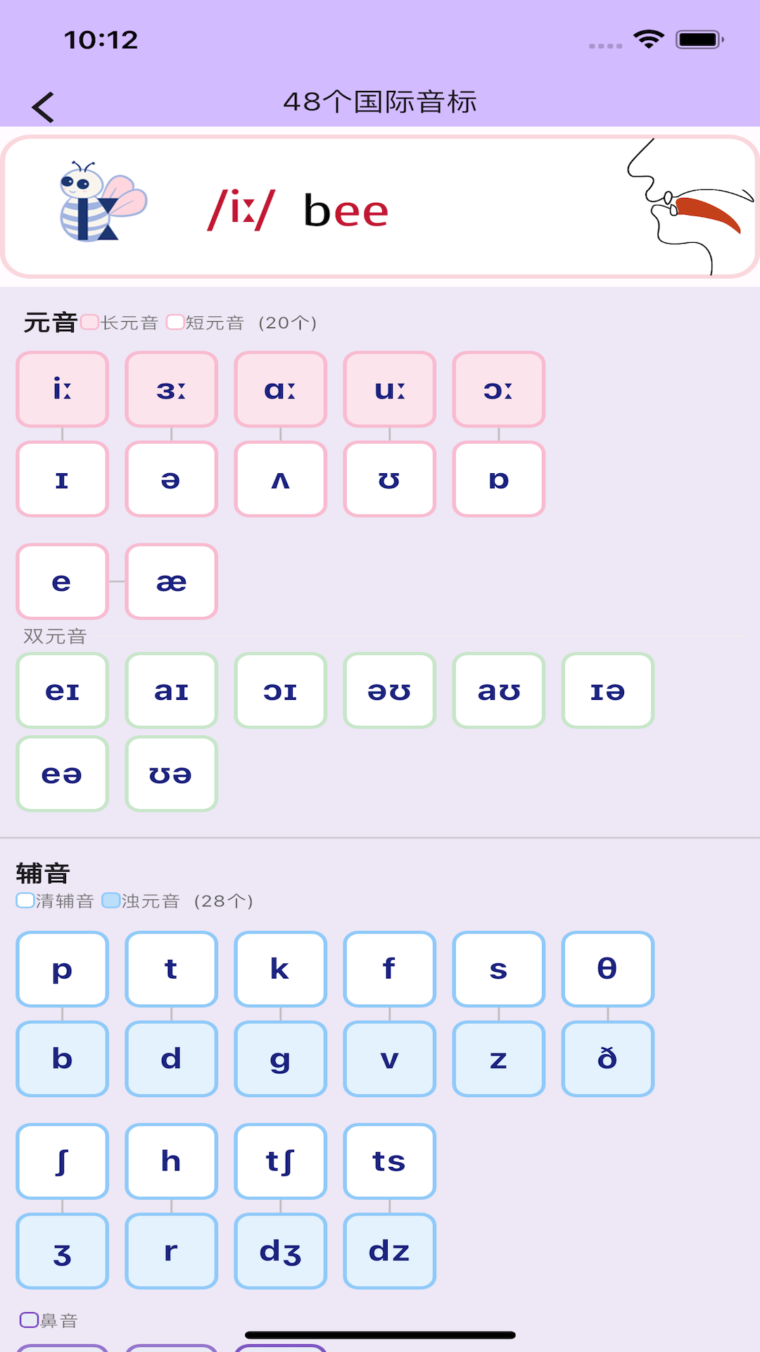 软书单词表5