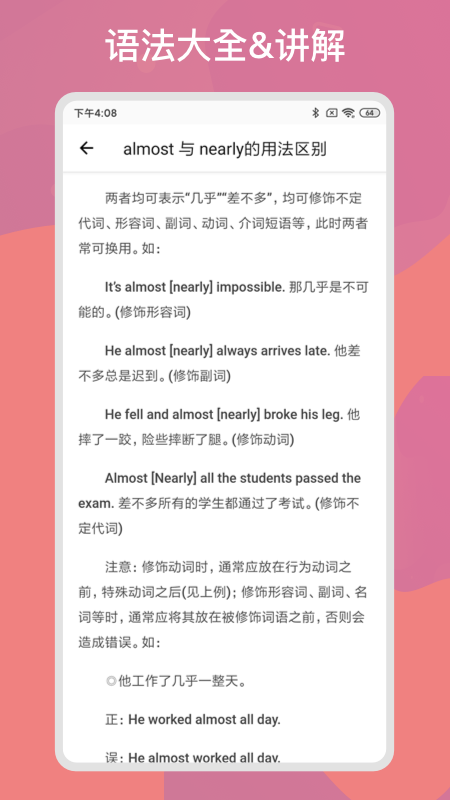 多练英语习题库4