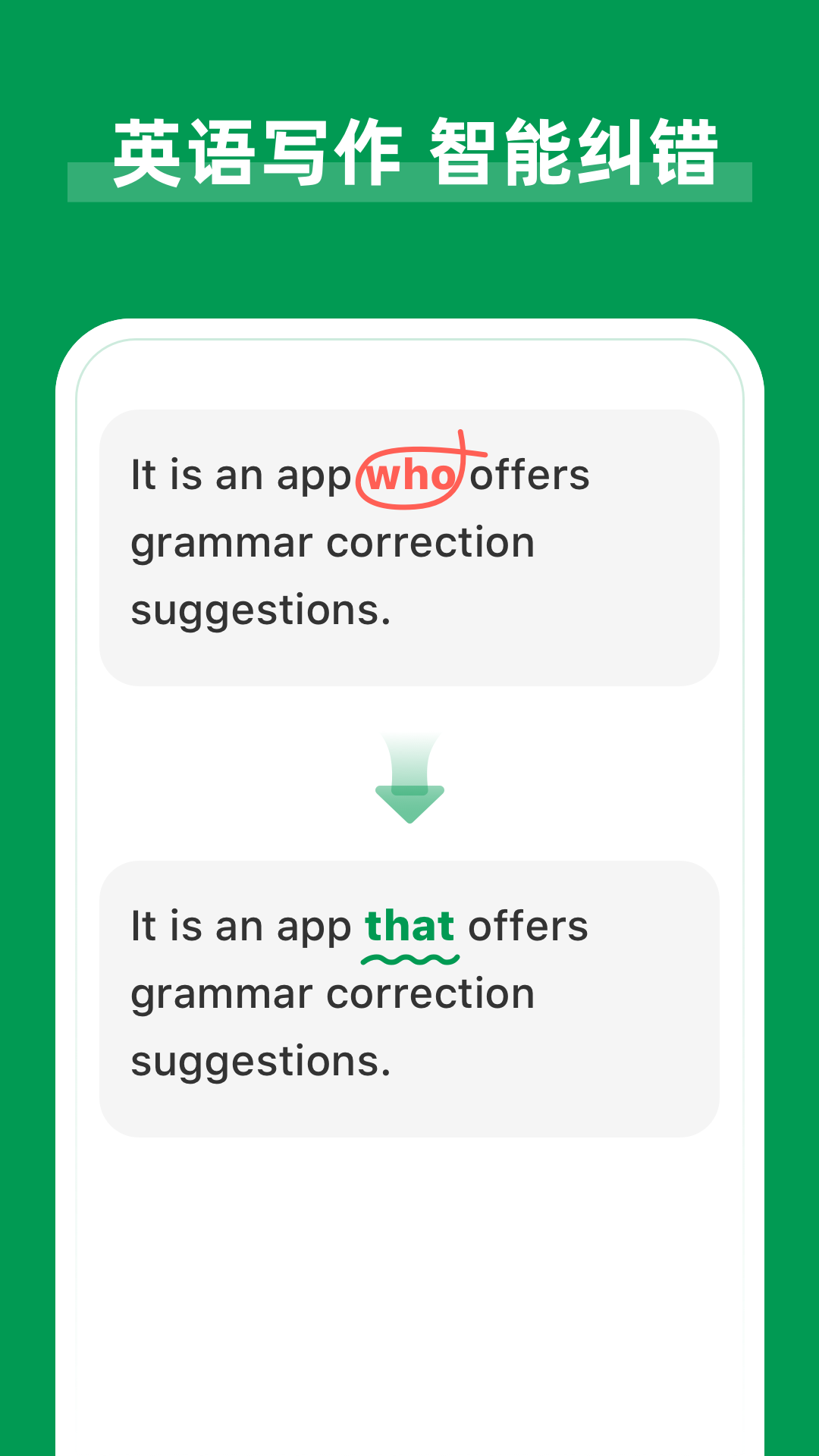 AI Grammar5