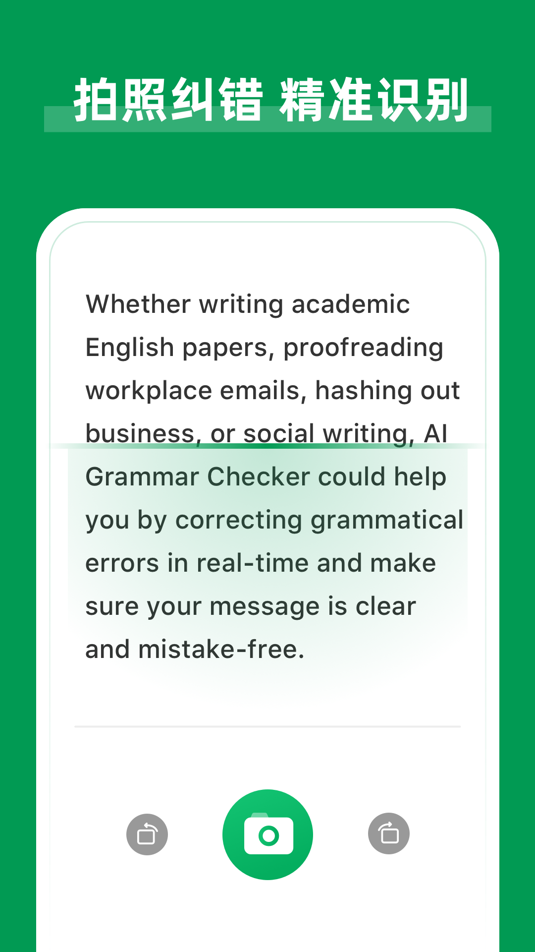 AI Grammar1