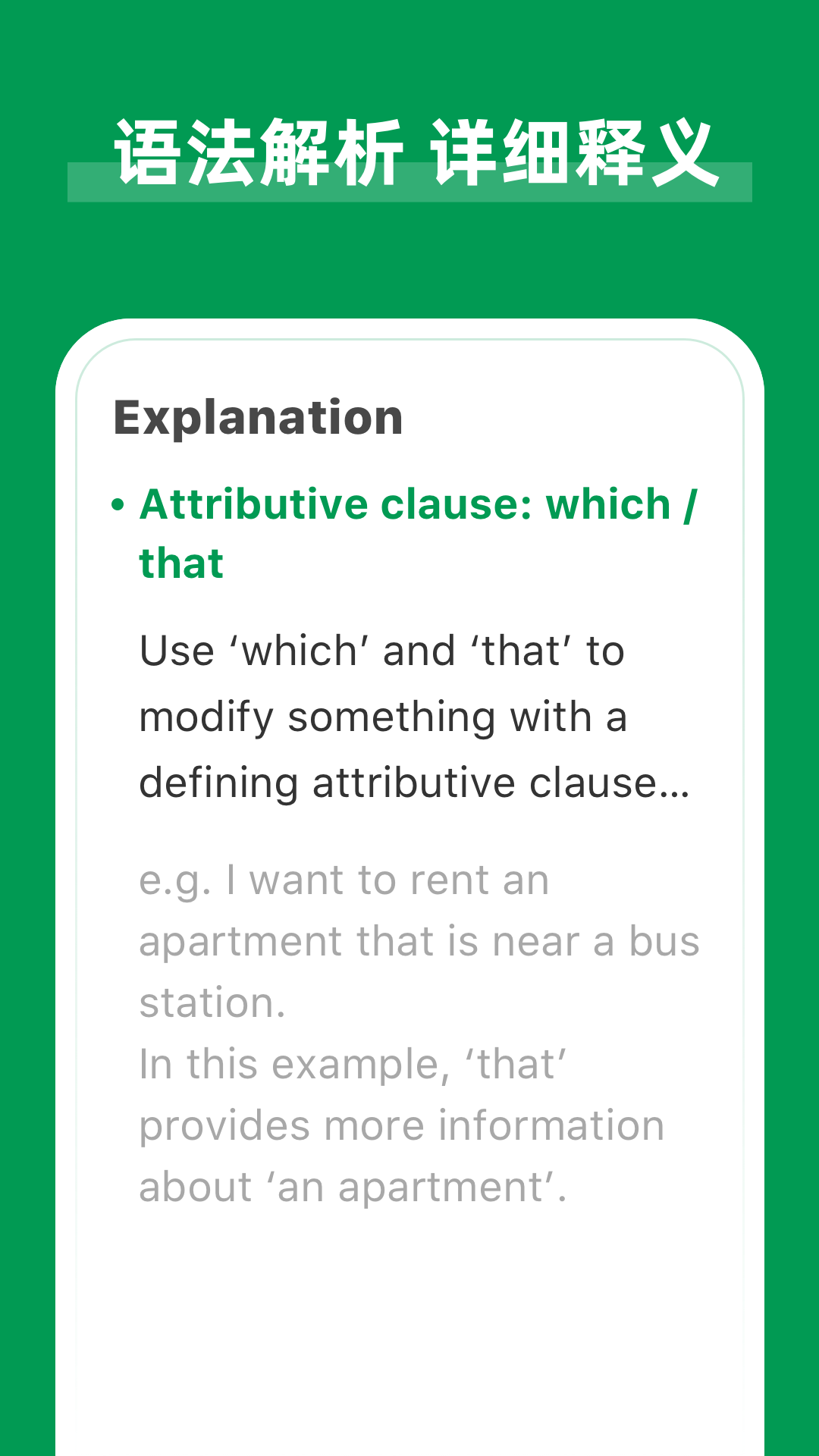 AI Grammar2