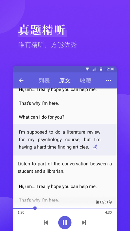 雅思考满分2