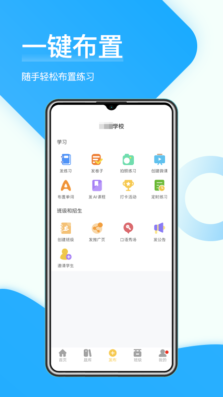 在线助教老师2