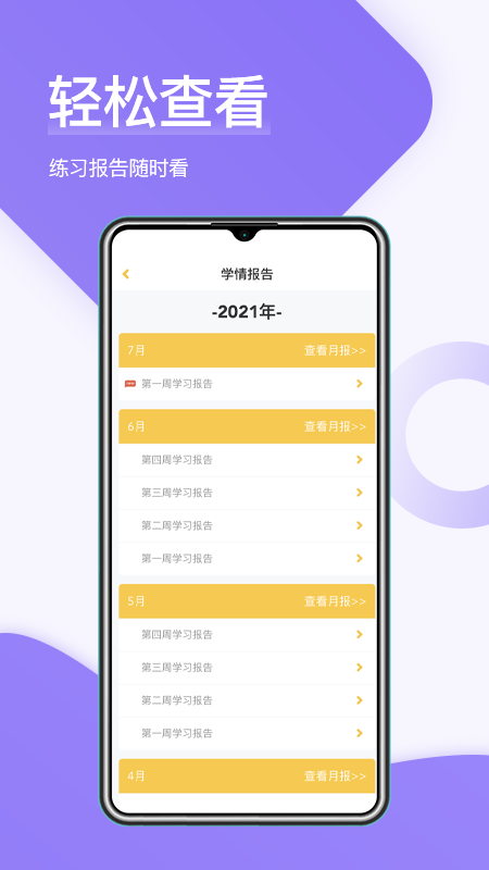 在线助教老师1
