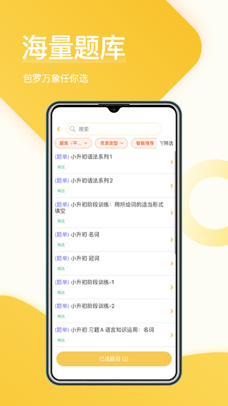 在线助教老师4