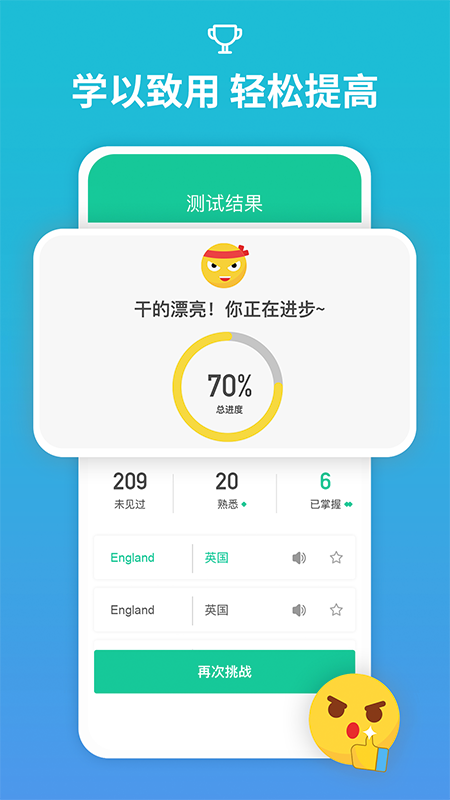 从零开始学音标4