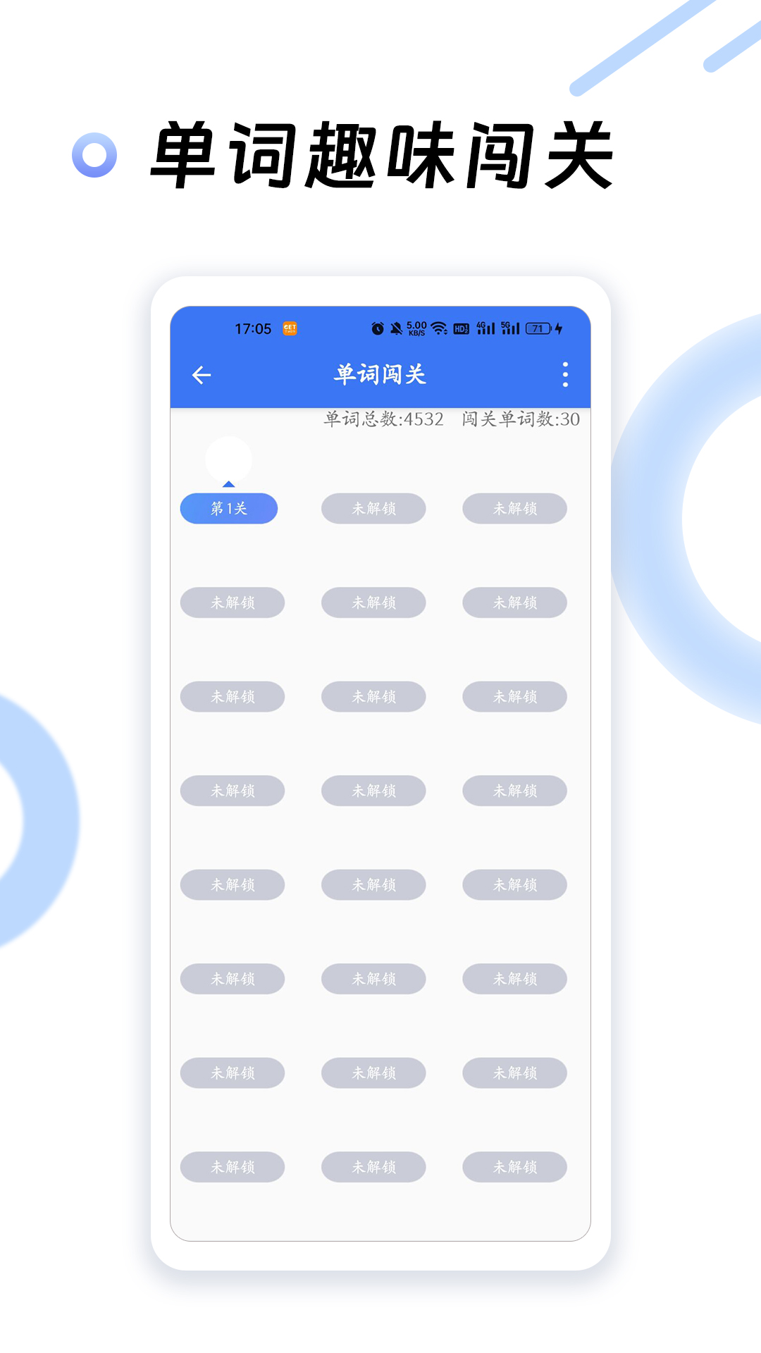 英语四级听力3
