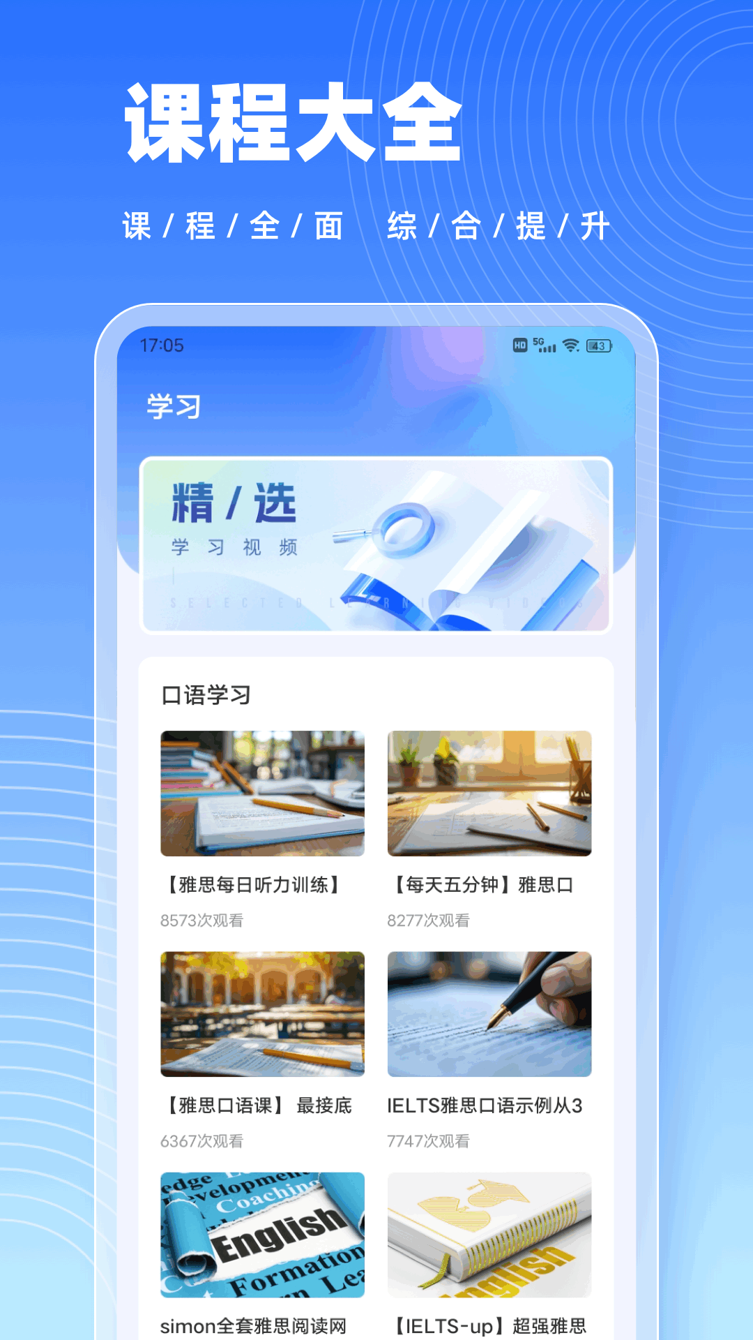 博树1