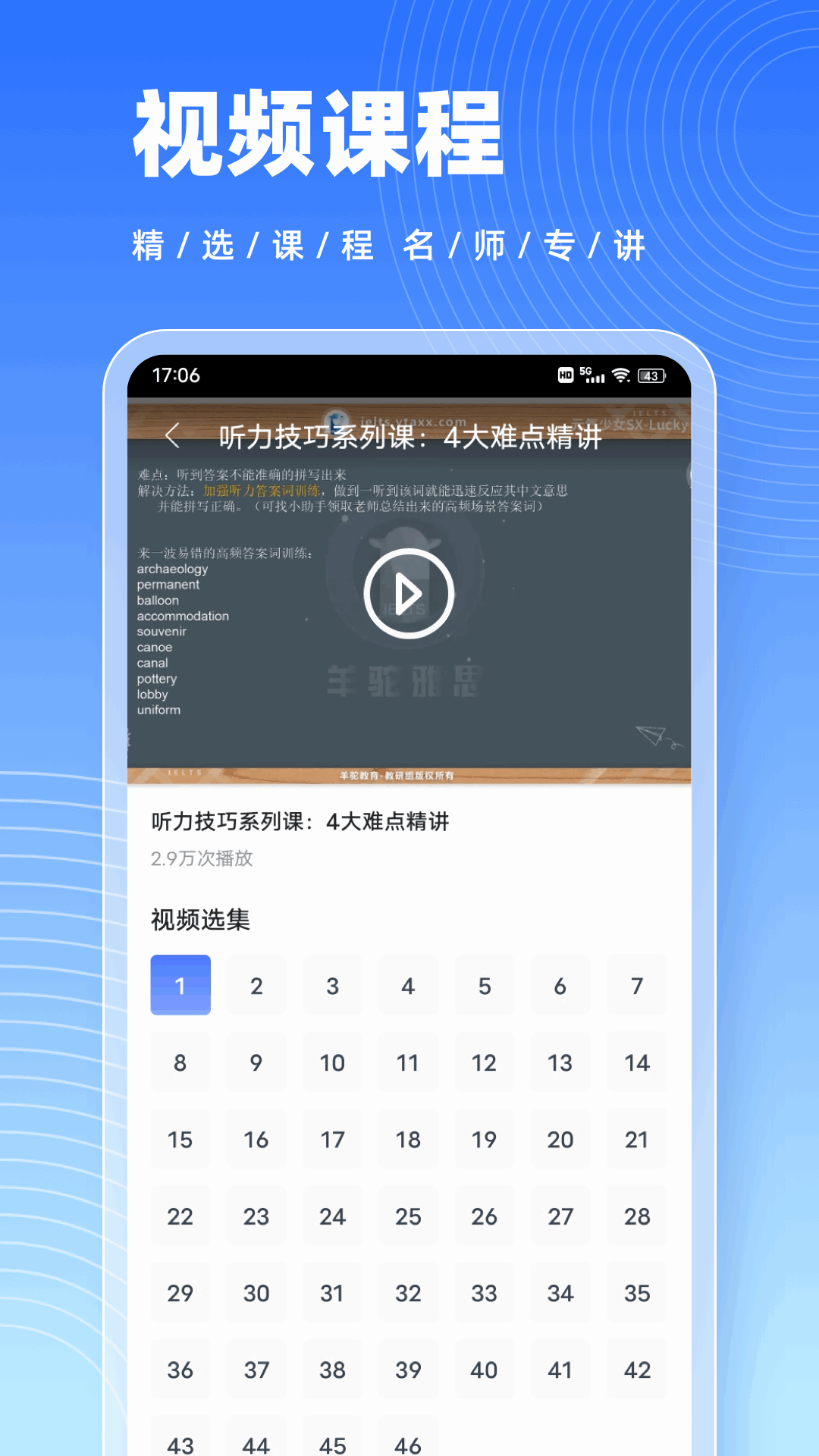 博树3