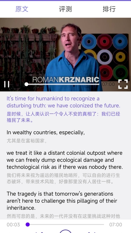 爱语吧TED演讲3