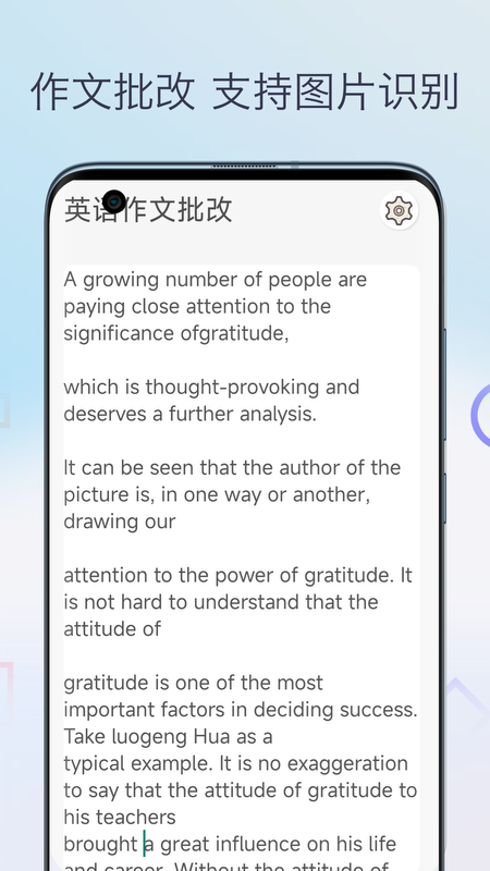 英语作文批改3