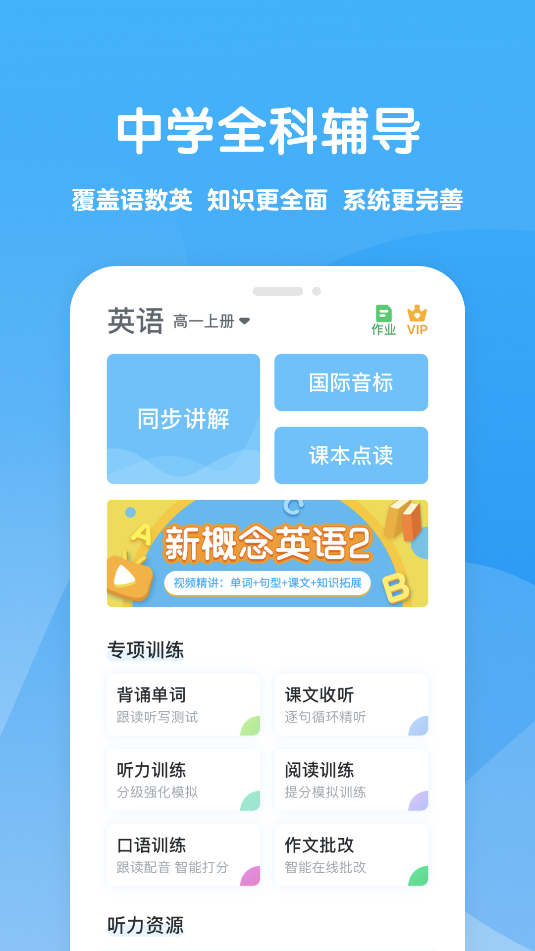 可可学霸5