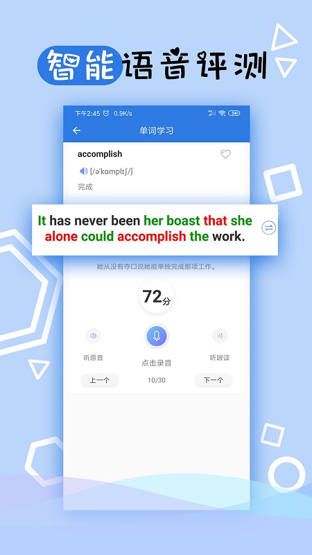 托业听力4