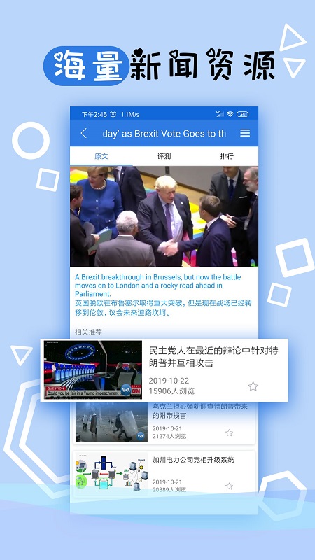 托业听力2