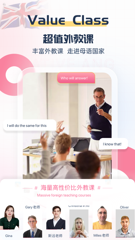 外文在线1