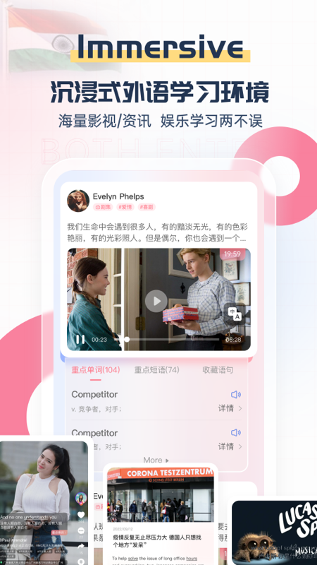 外文在线5