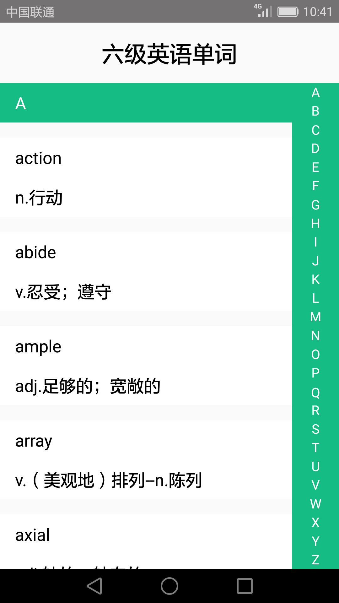 英语四六级备考3