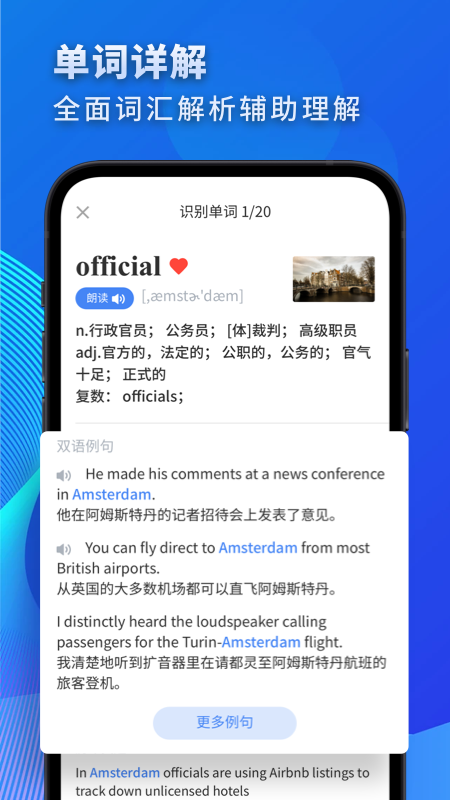 高中英语3