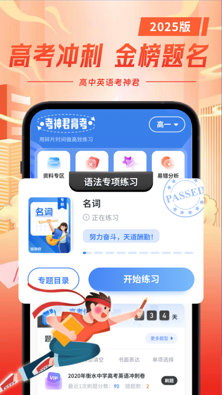 高中英语5