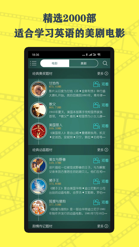 英语鲜师5