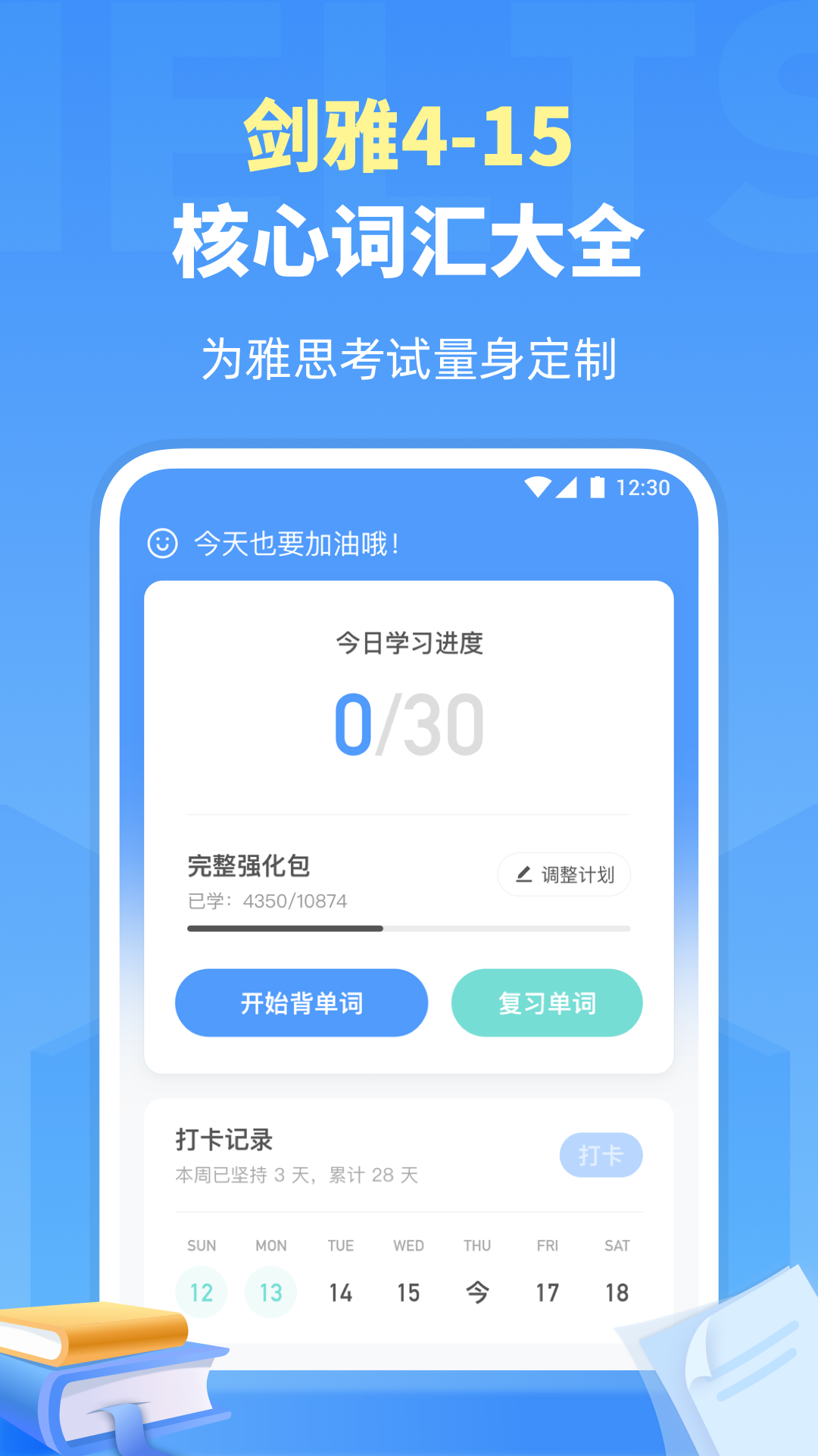 雅思单词5