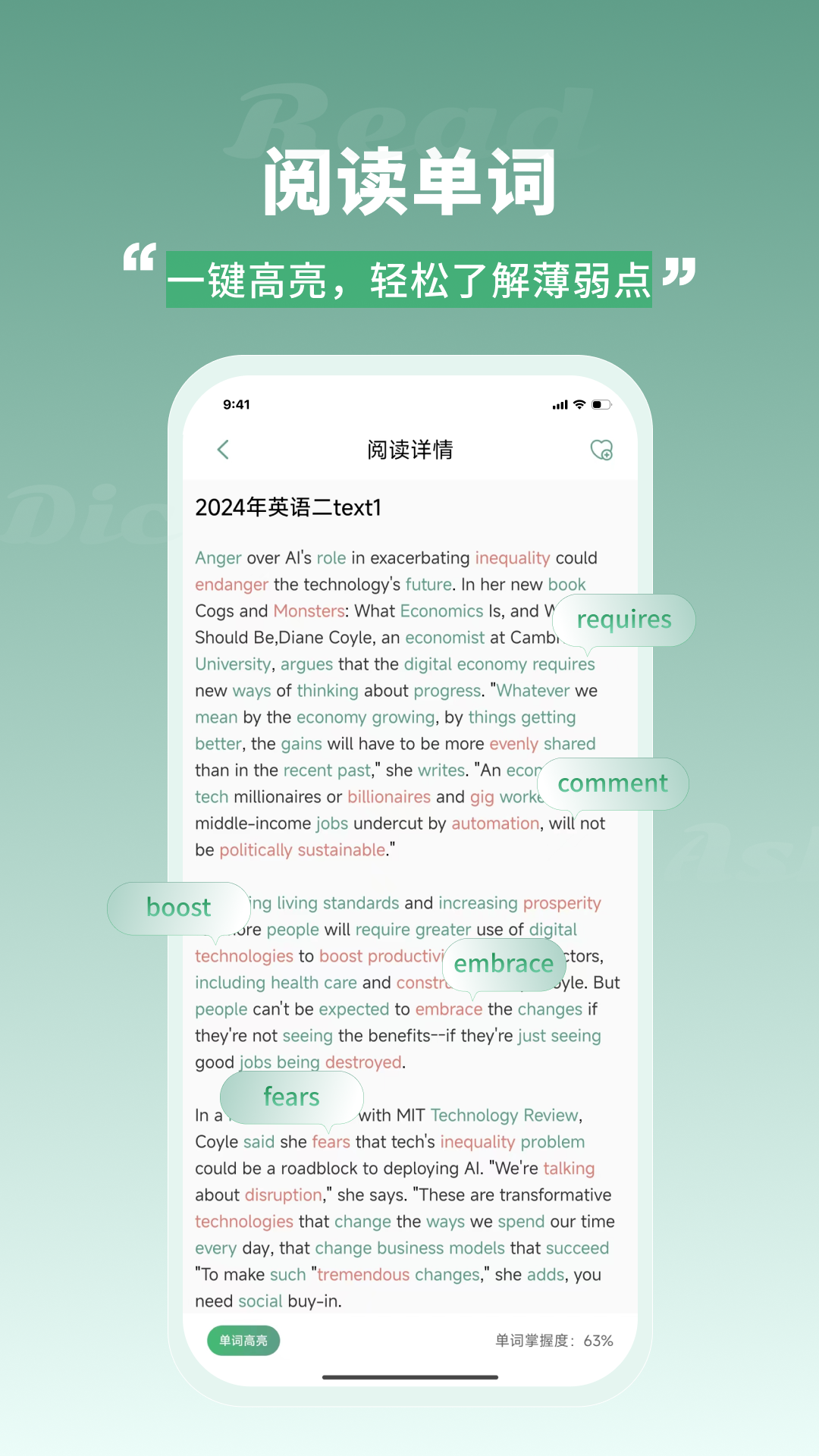 一叶单词1
