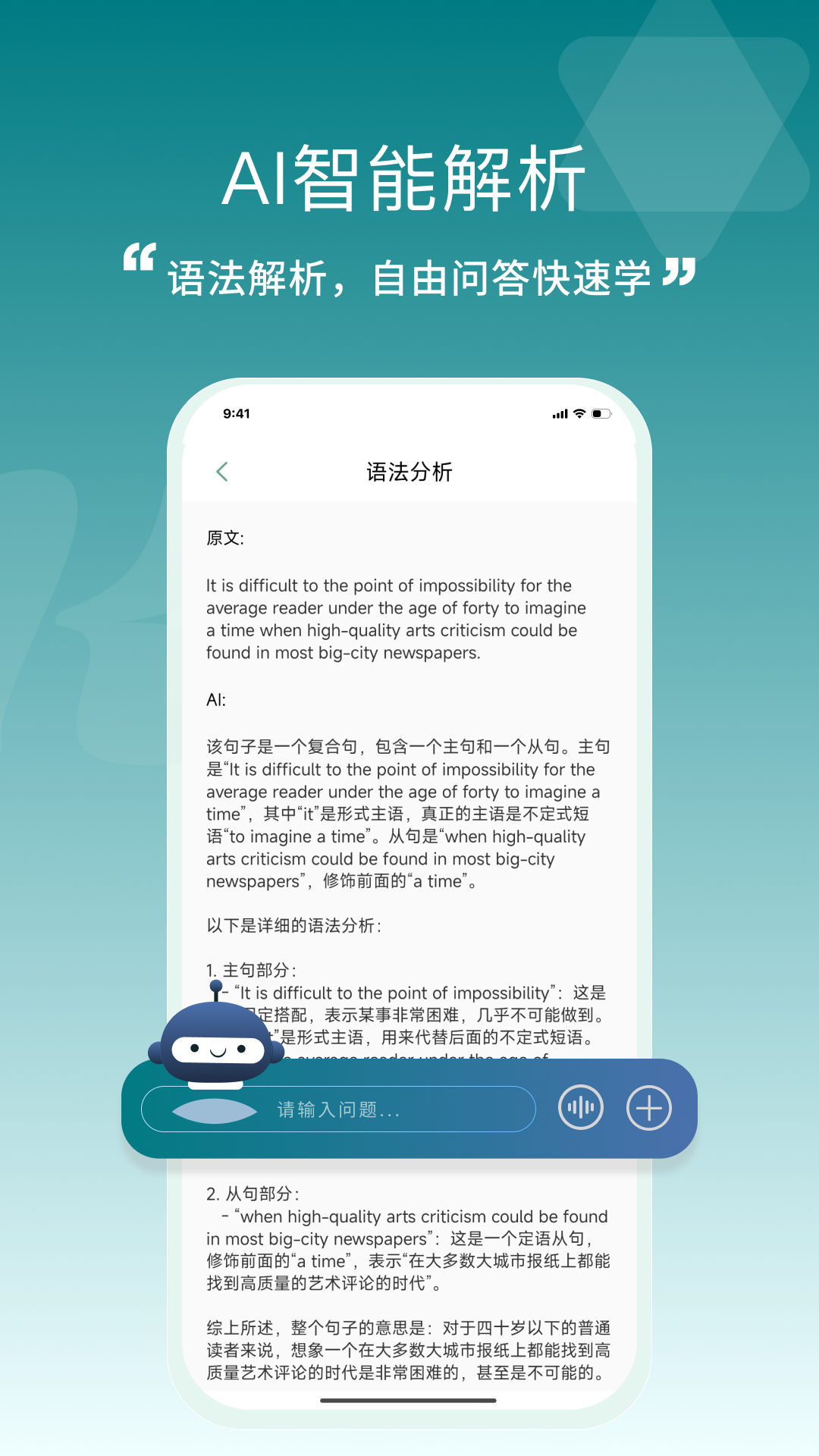 一叶单词3