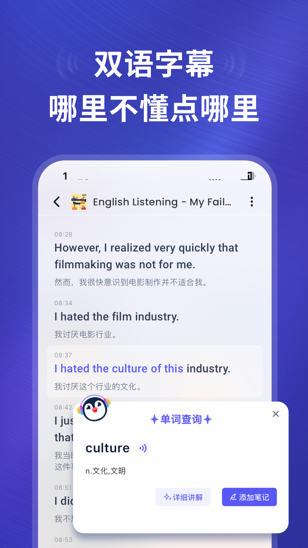 ListenLeap1