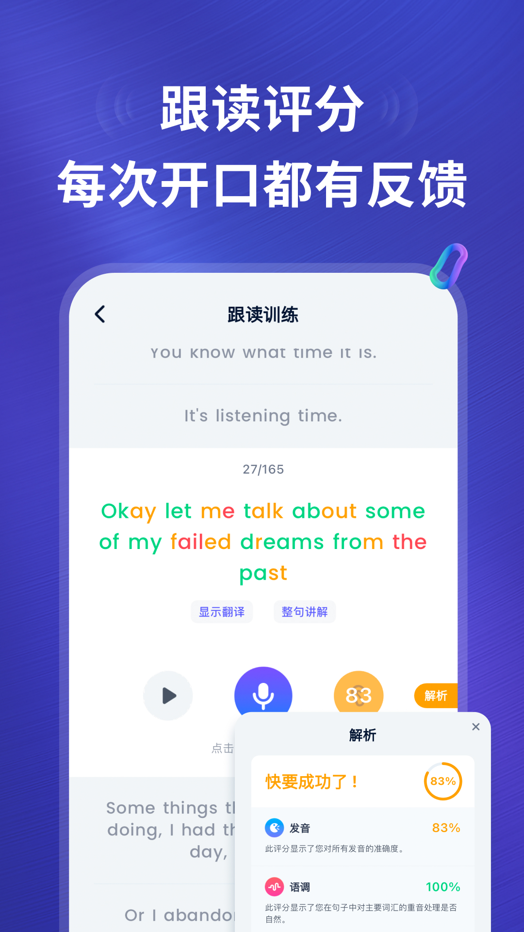 ListenLeap2