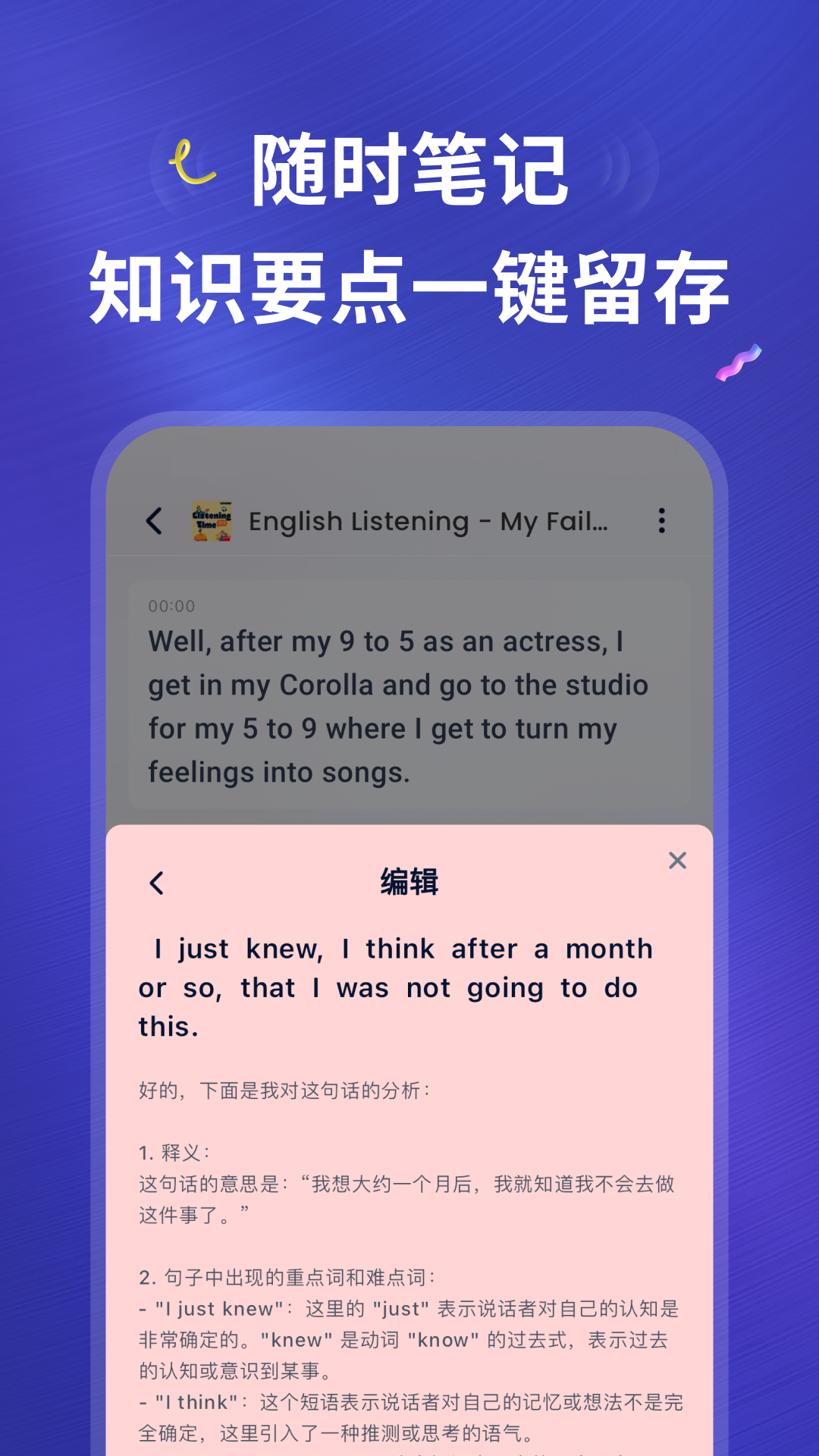 ListenLeap4