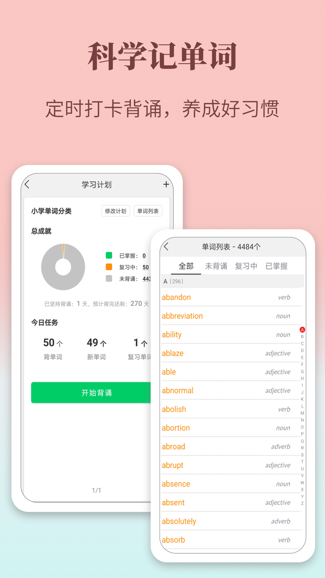 牛津英语学习词典5