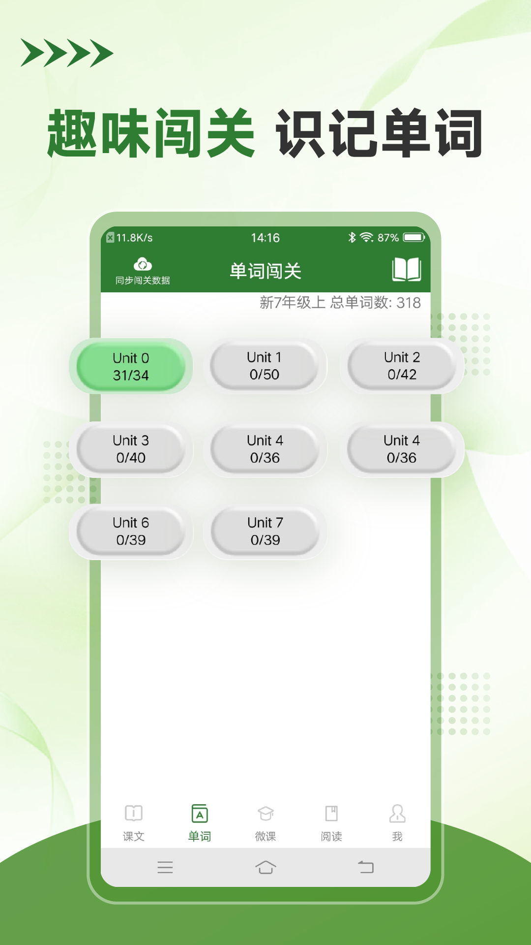 初中英语口语秀2