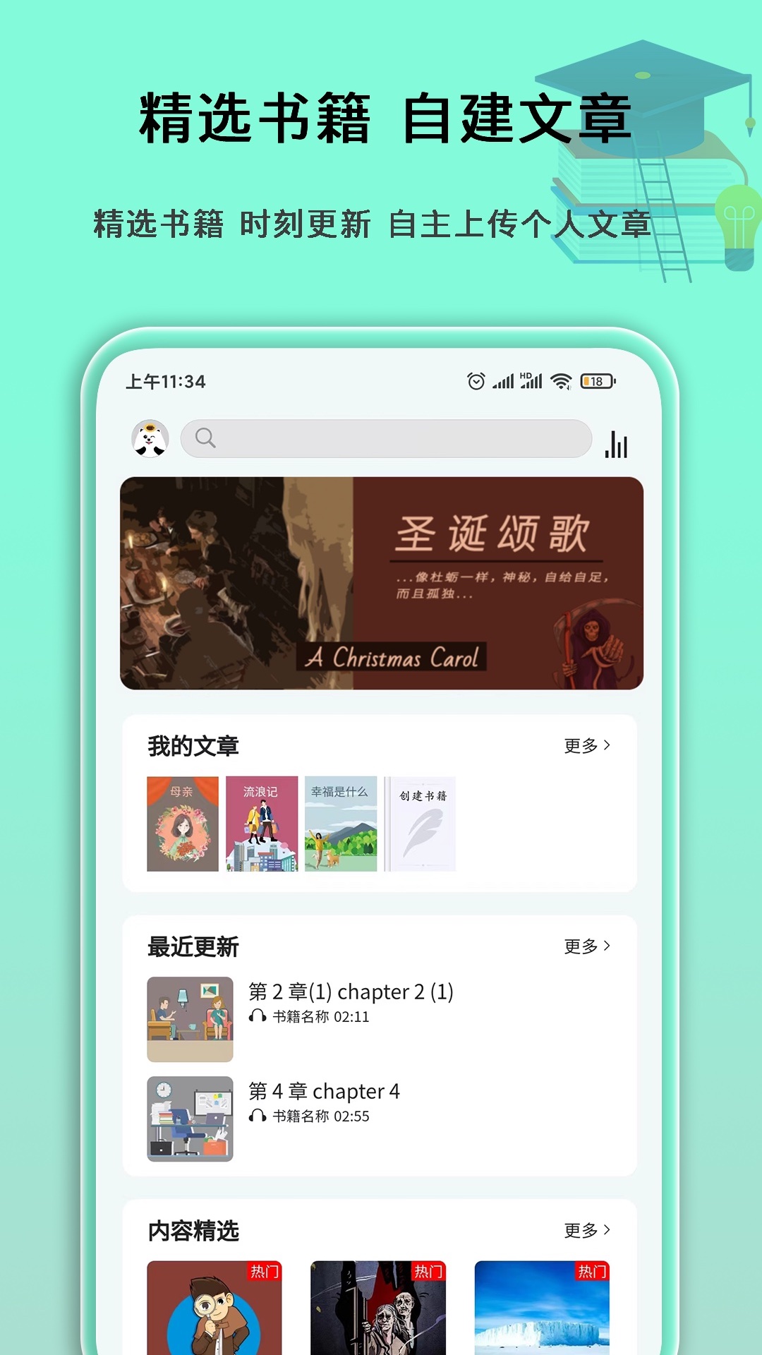 语法分析助手3